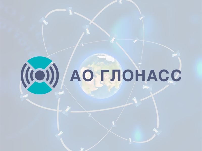 Тахографы, Glonass/GPS, Карты Водителей