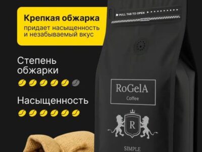 Кофе по оптовой цене